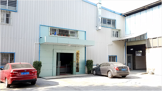 東莞金磊制鞋機(jī)械有限公司